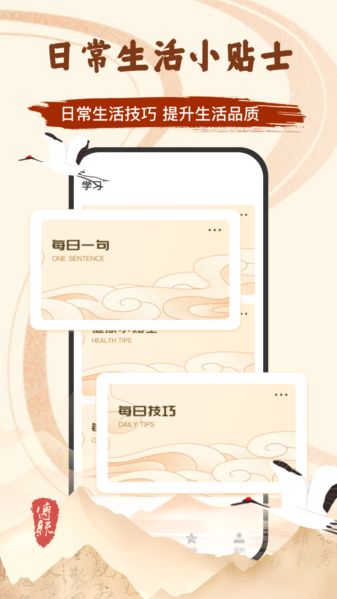 精彩截图-小六壬2026官方新版