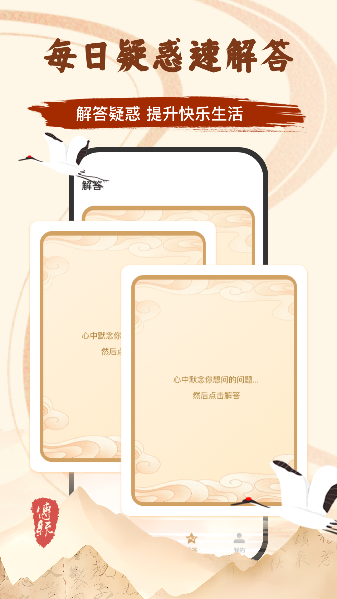 精彩截图-小六壬2026官方新版