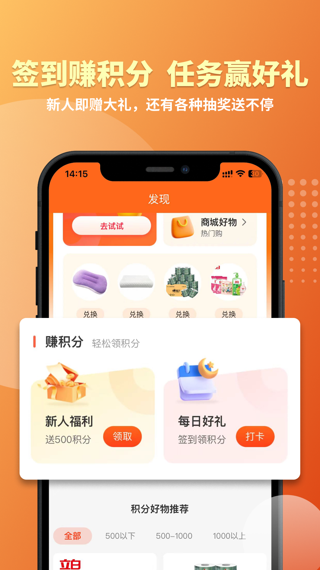 精彩截图-云吉商城2025官方新版