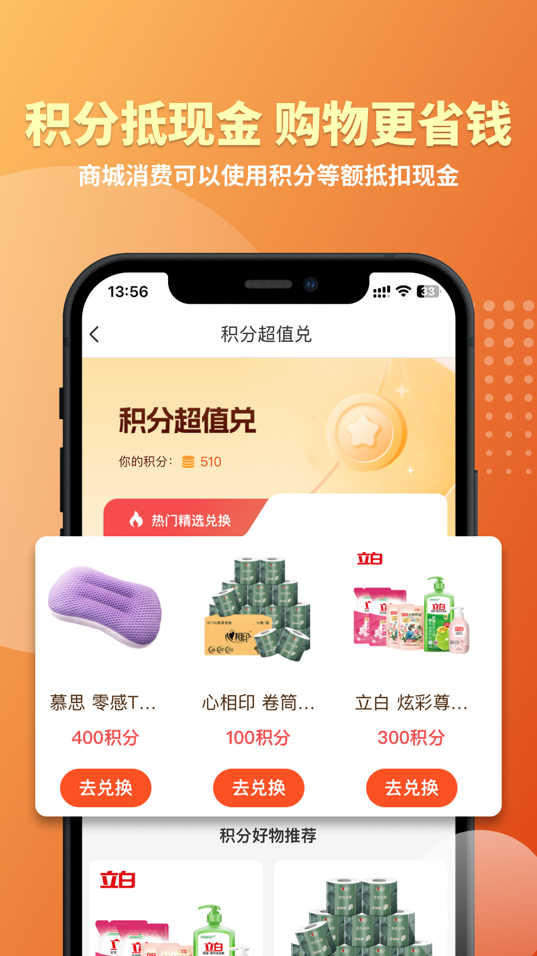 精彩截图-云吉商城2025官方新版