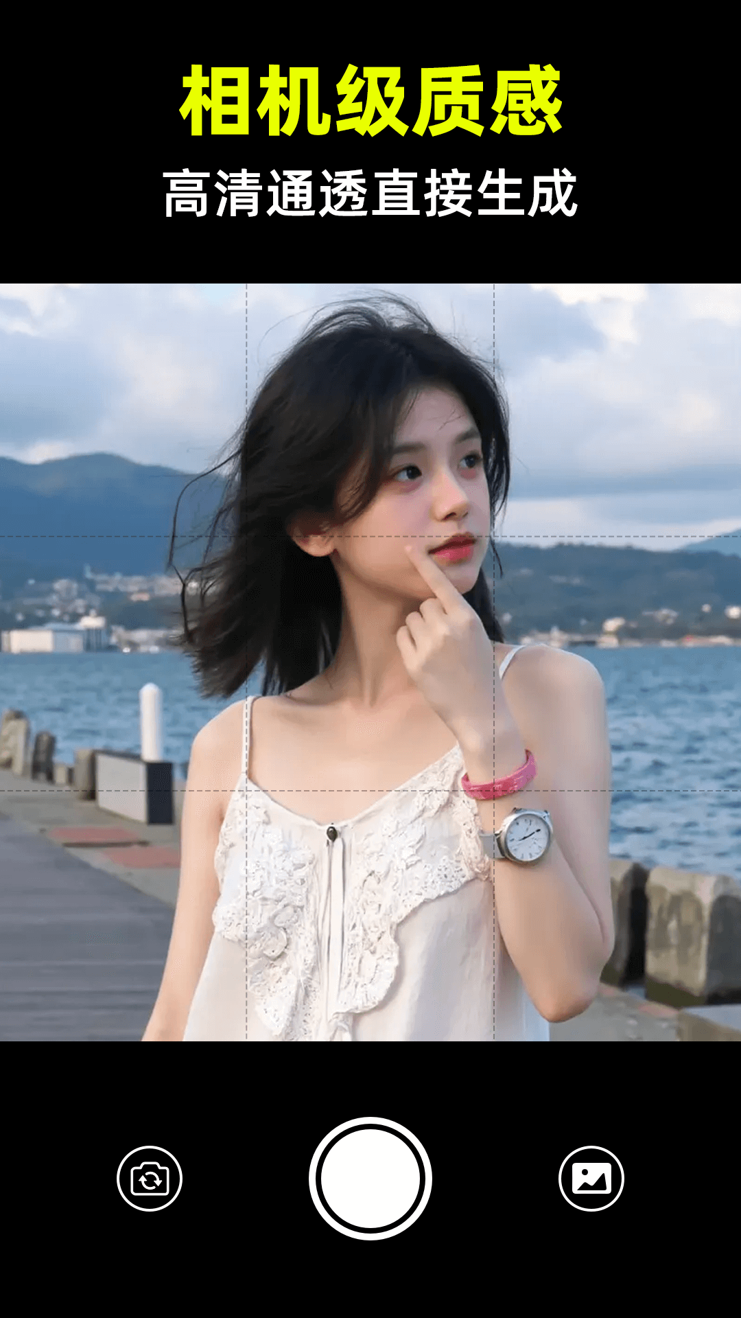 动态实况相机 截图 1