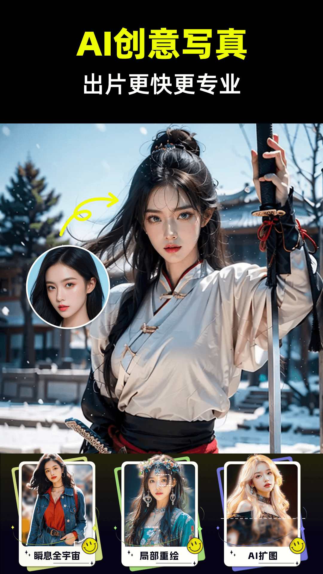 精彩截图-动态实况相机2026官方新版