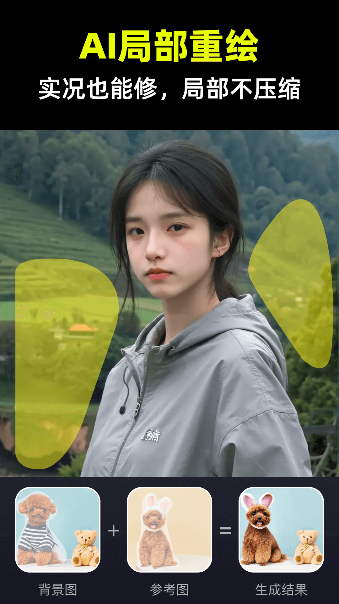动态实况相机 截图 4