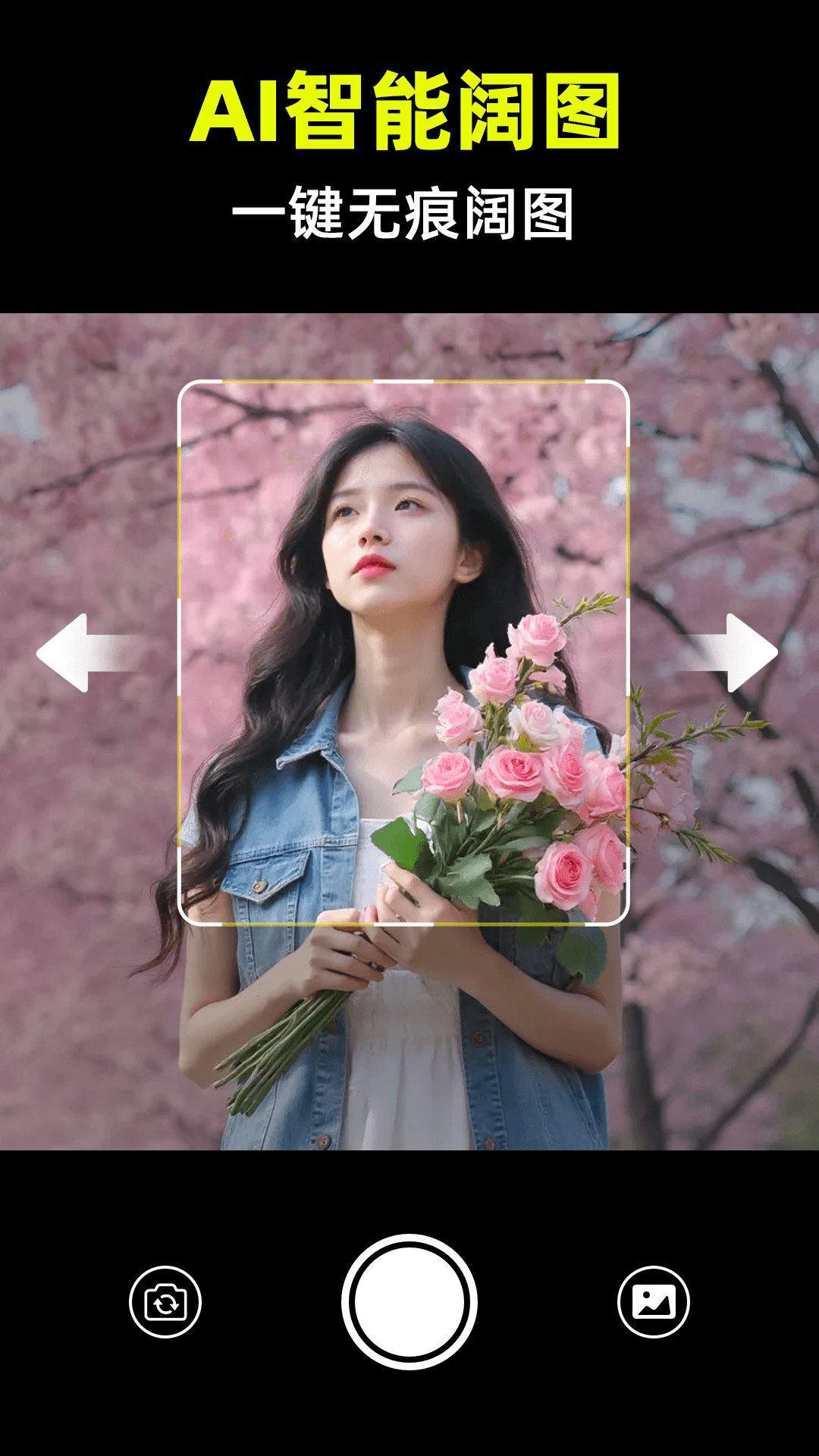 精彩截图-动态实况相机2026官方新版