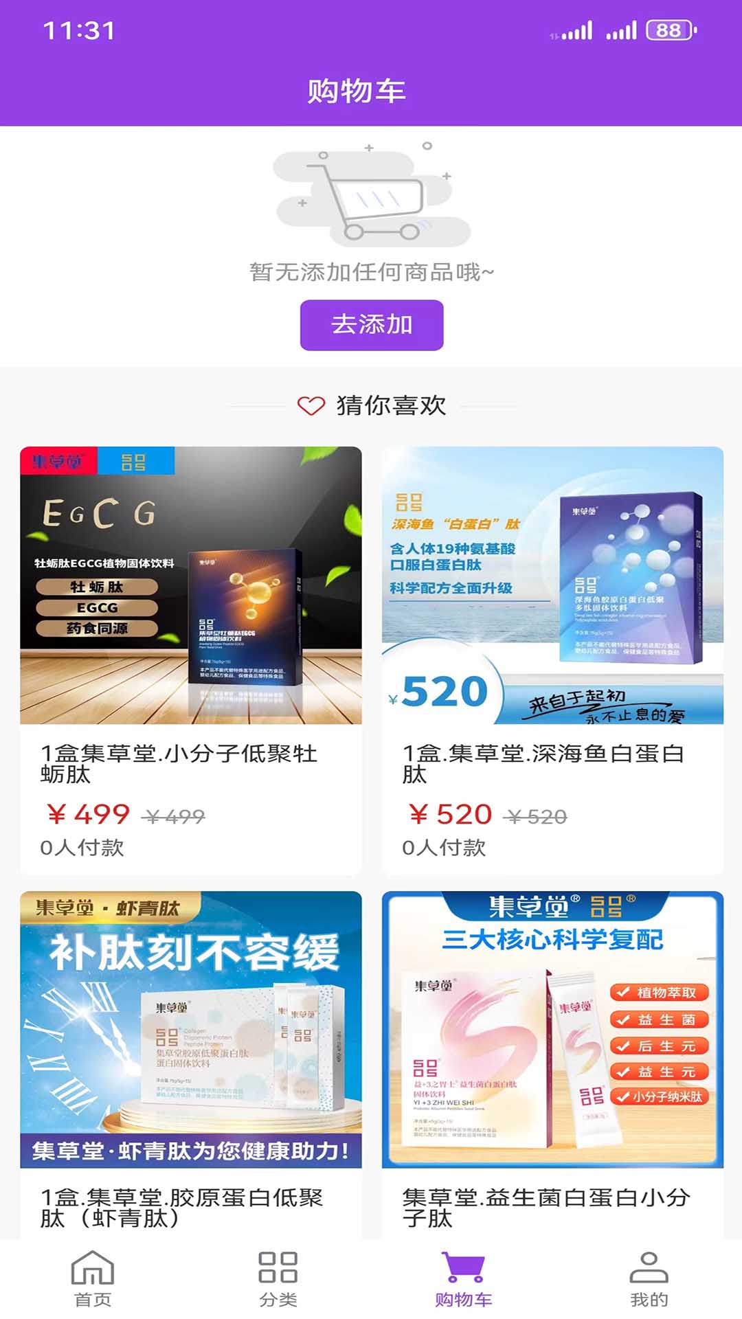 精彩截图-汇享道2026官方新版