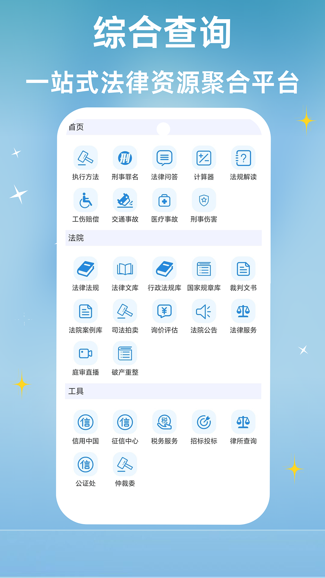 精彩截图-泽晓法赔2026官方新版