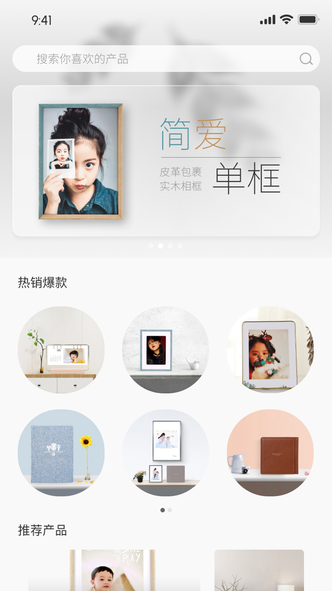 精彩截图-让爱成书2025官方新版
