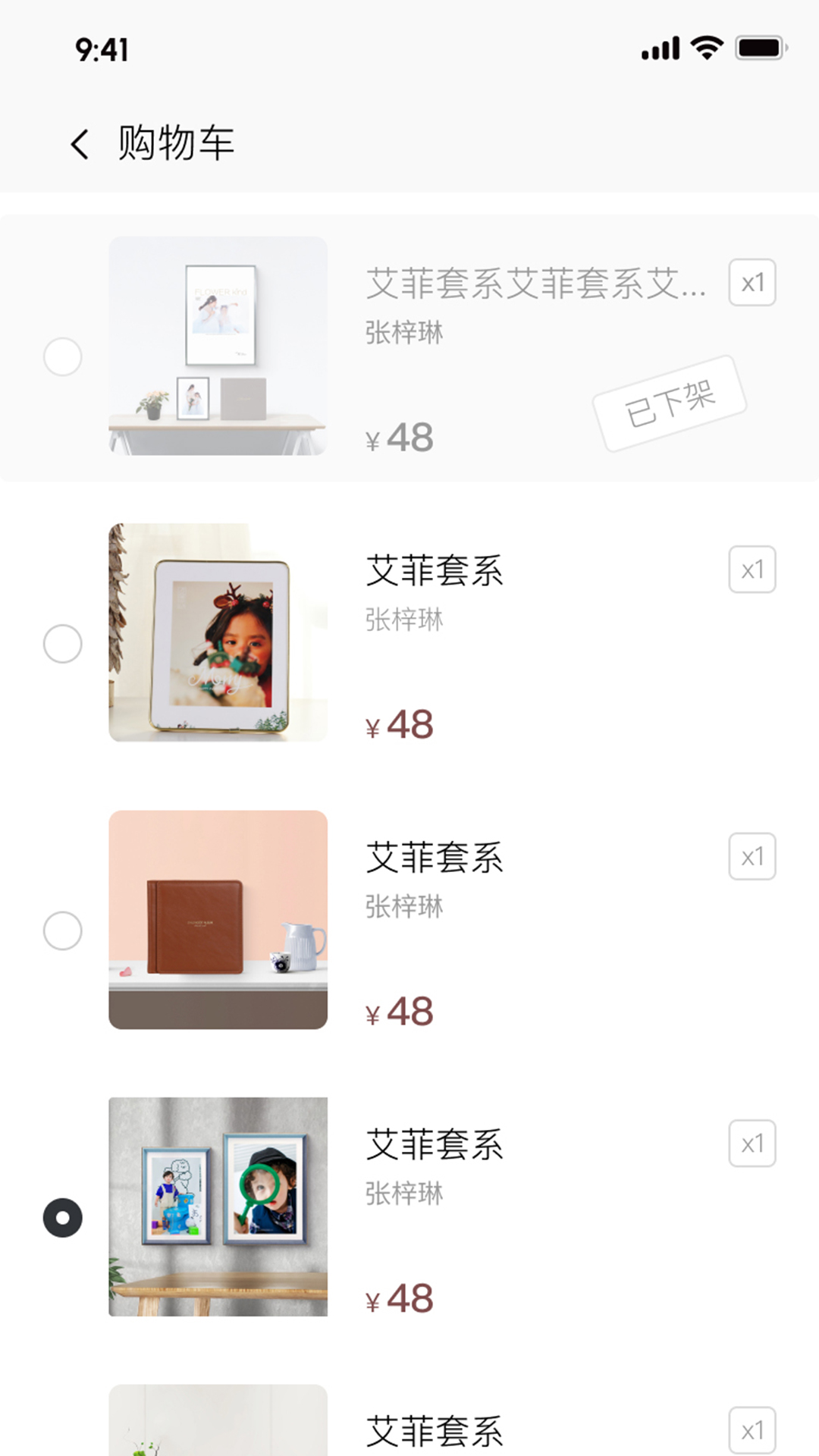 精彩截图-让爱成书2025官方新版
