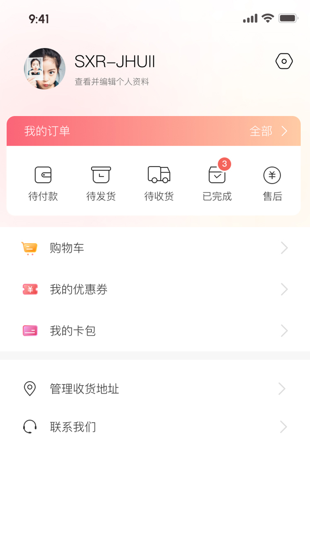 精彩截图-让爱成书2025官方新版