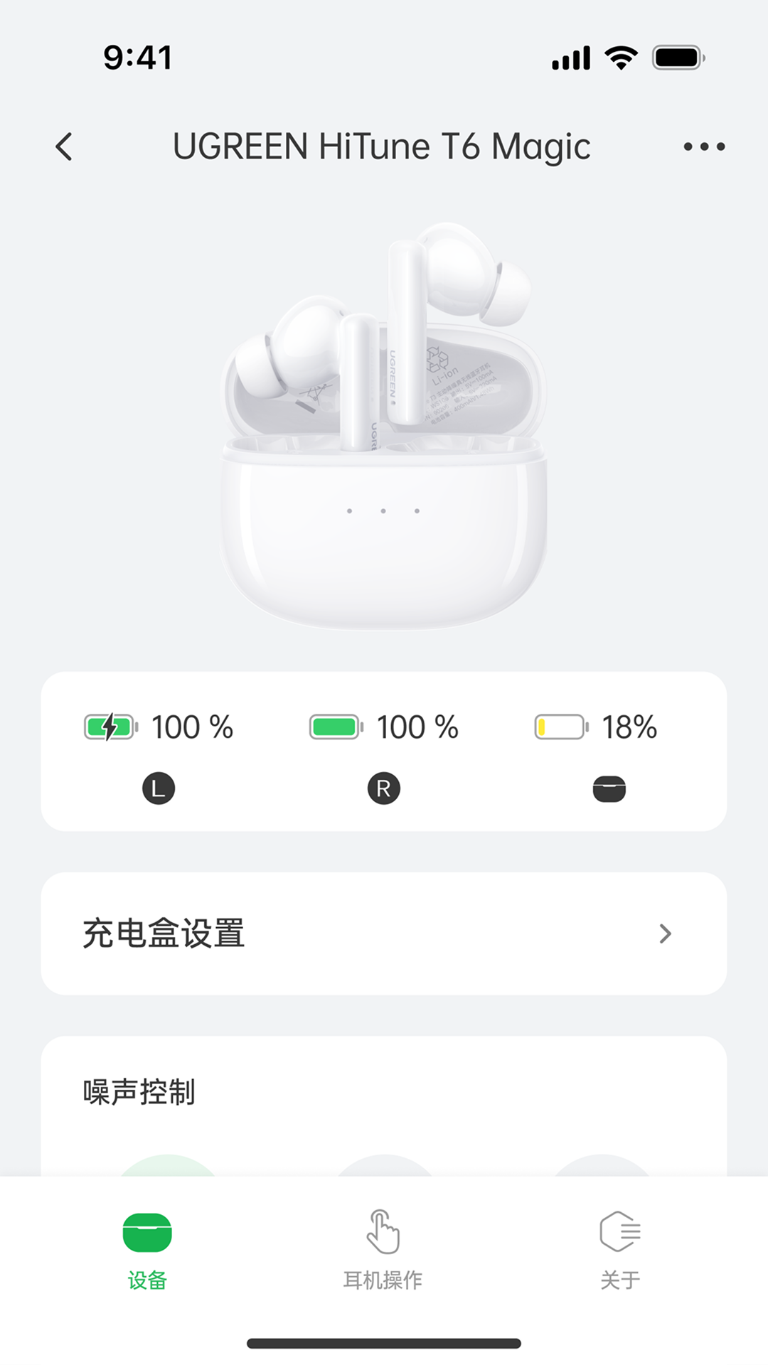 精彩截图-绿联2025官方新版
