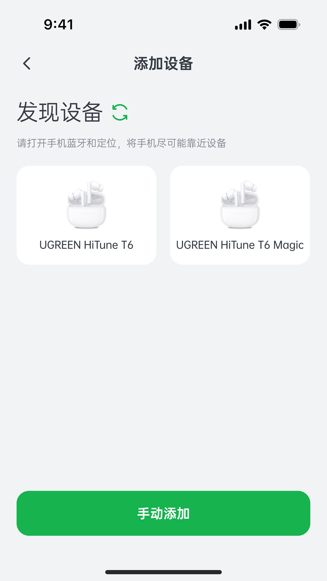 精彩截图-绿联2025官方新版