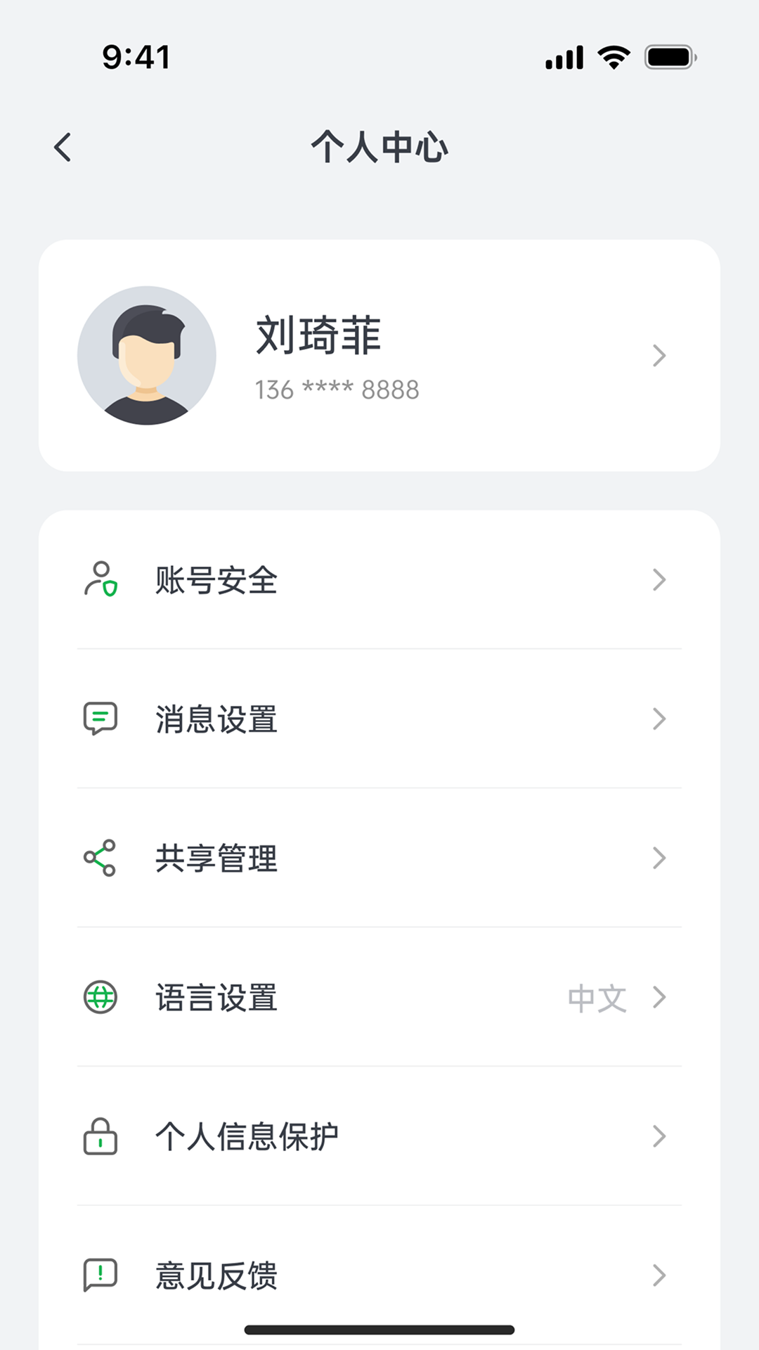 精彩截图-绿联2025官方新版