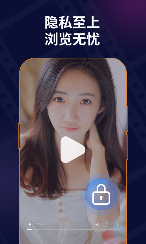 精彩截图-私密无痕浏览器2026官方新版