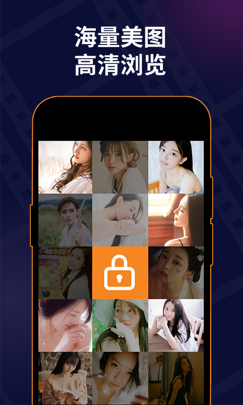 精彩截图-私密无痕浏览器2026官方新版