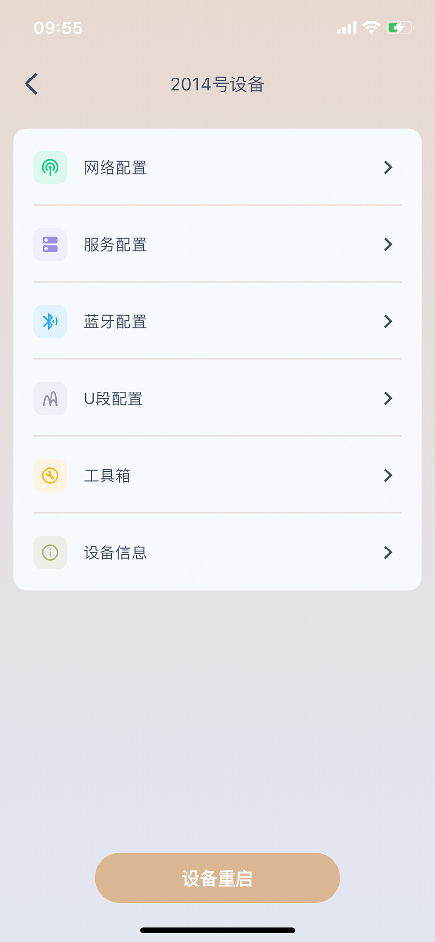 精彩截图-声拓2026官方新版