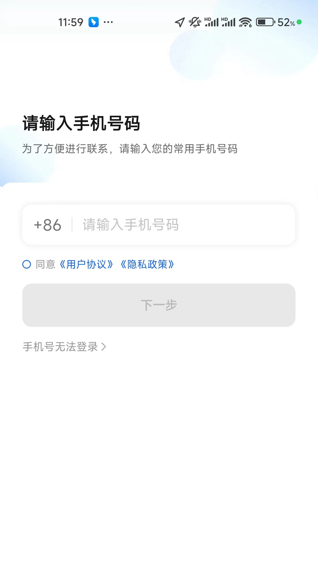 精彩截图-蛋卷出行司机版2026官方新版