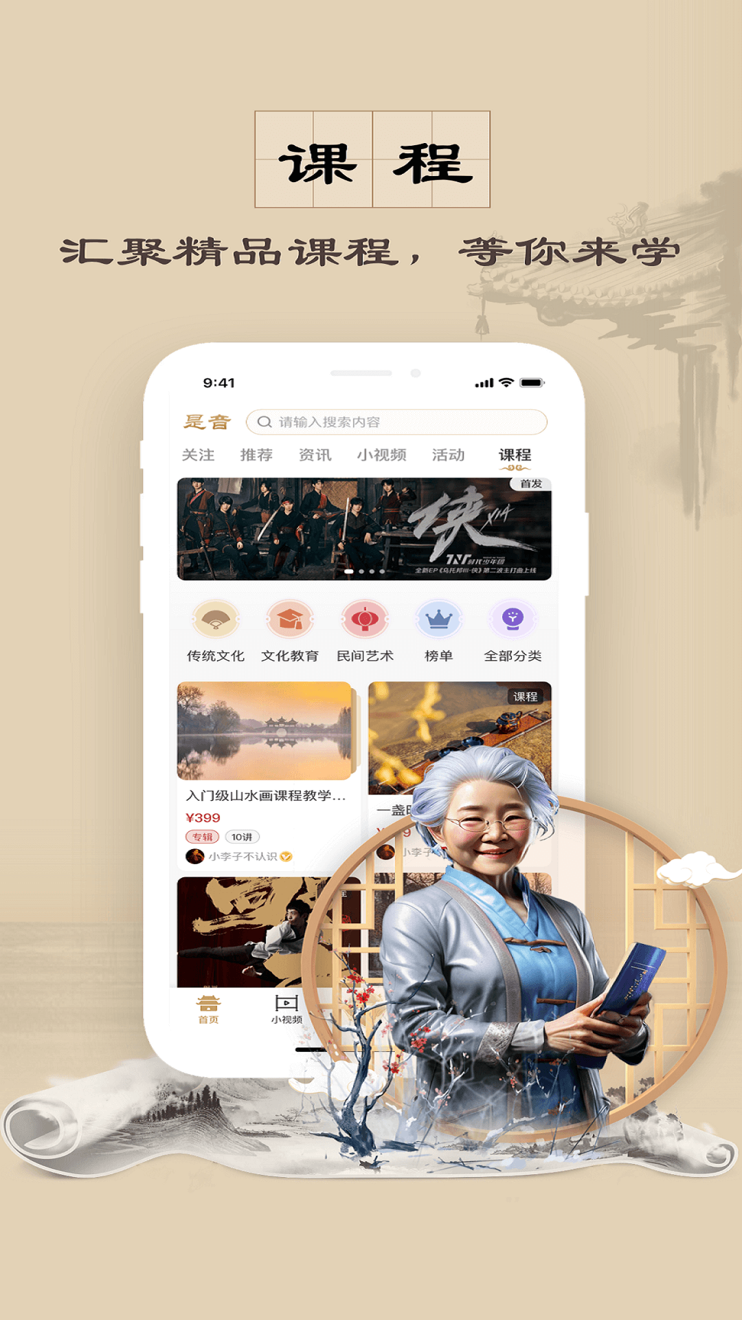 精彩截图-是音2026官方新版