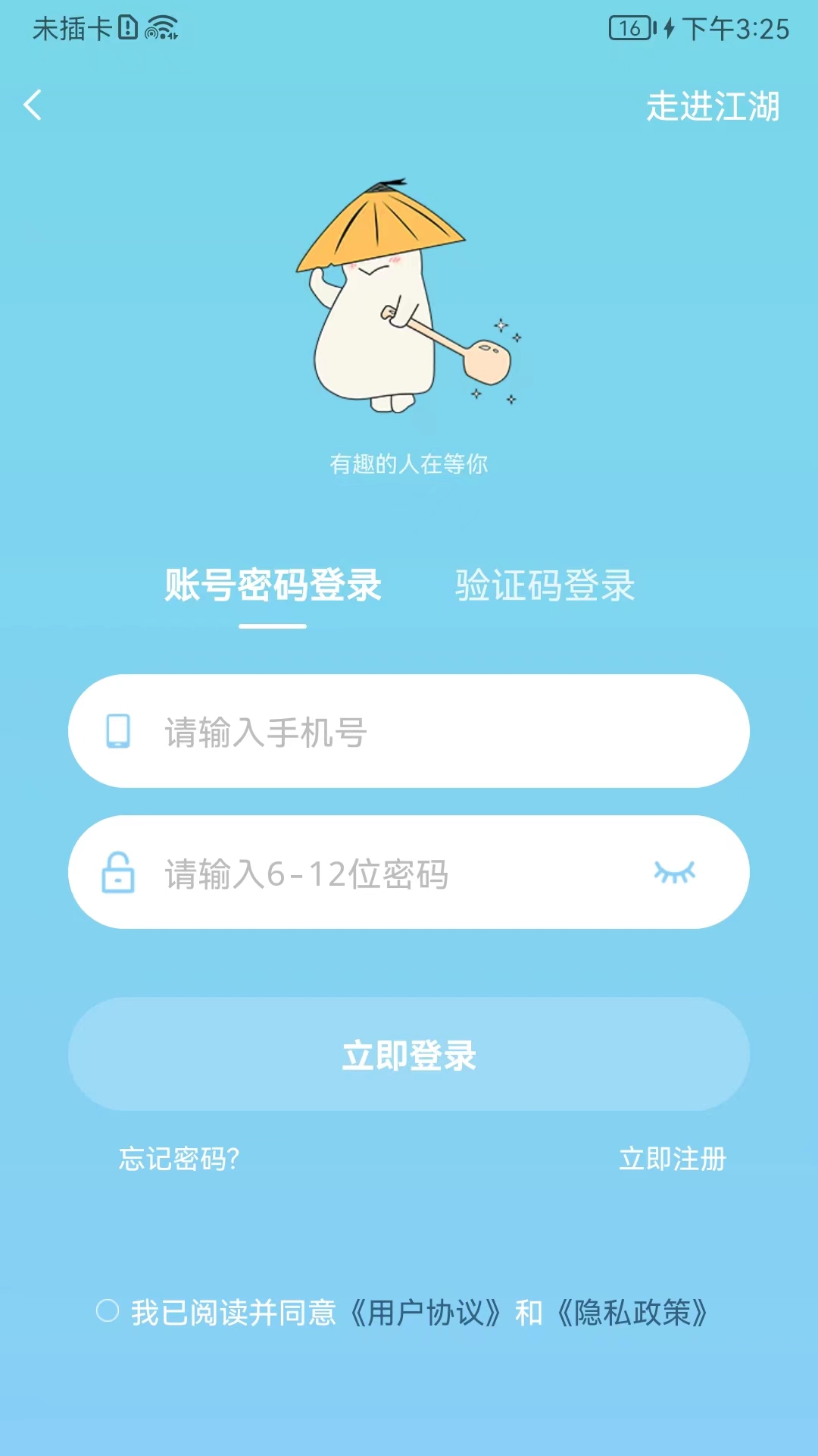 精彩截图-夕尔2026官方新版