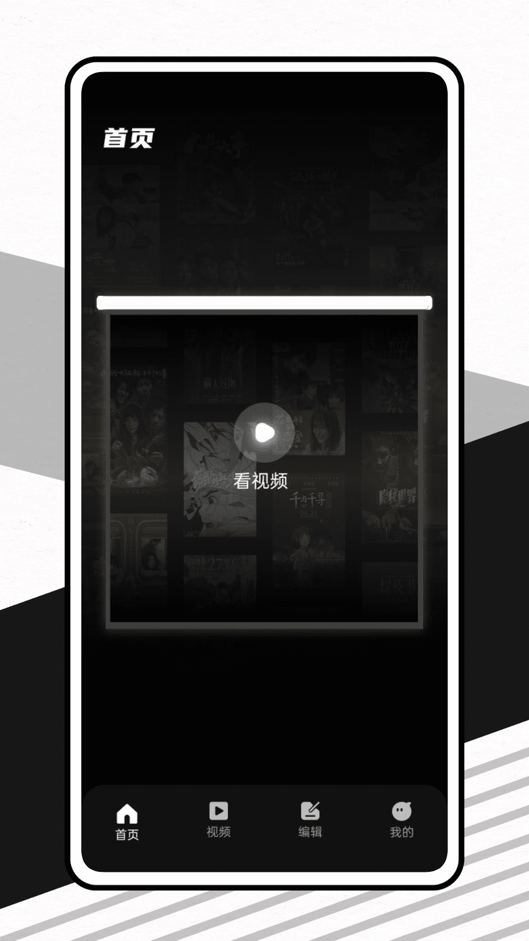 精彩截图-Ducuments2026官方新版