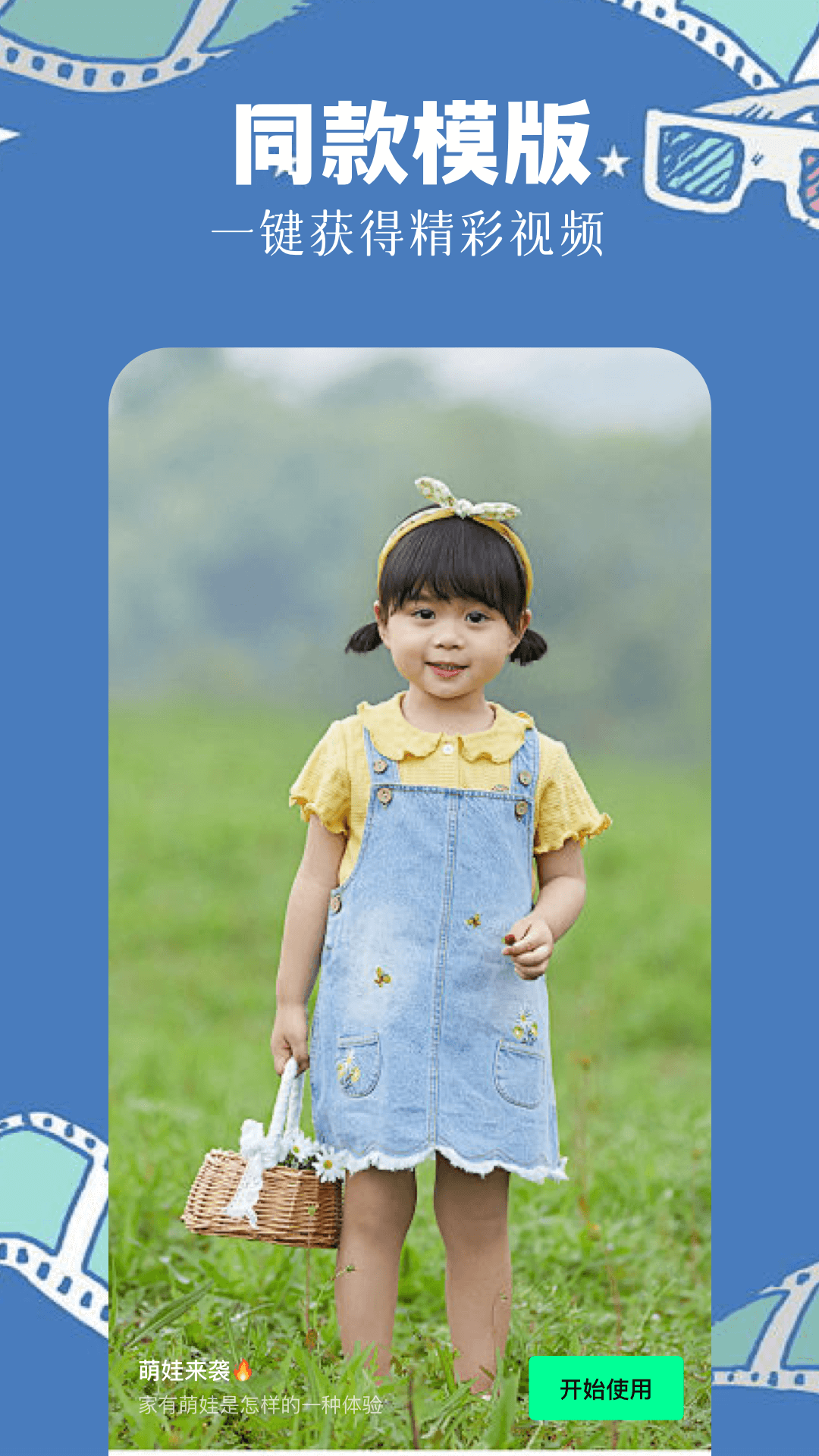 精彩截图-长风视频2026官方新版