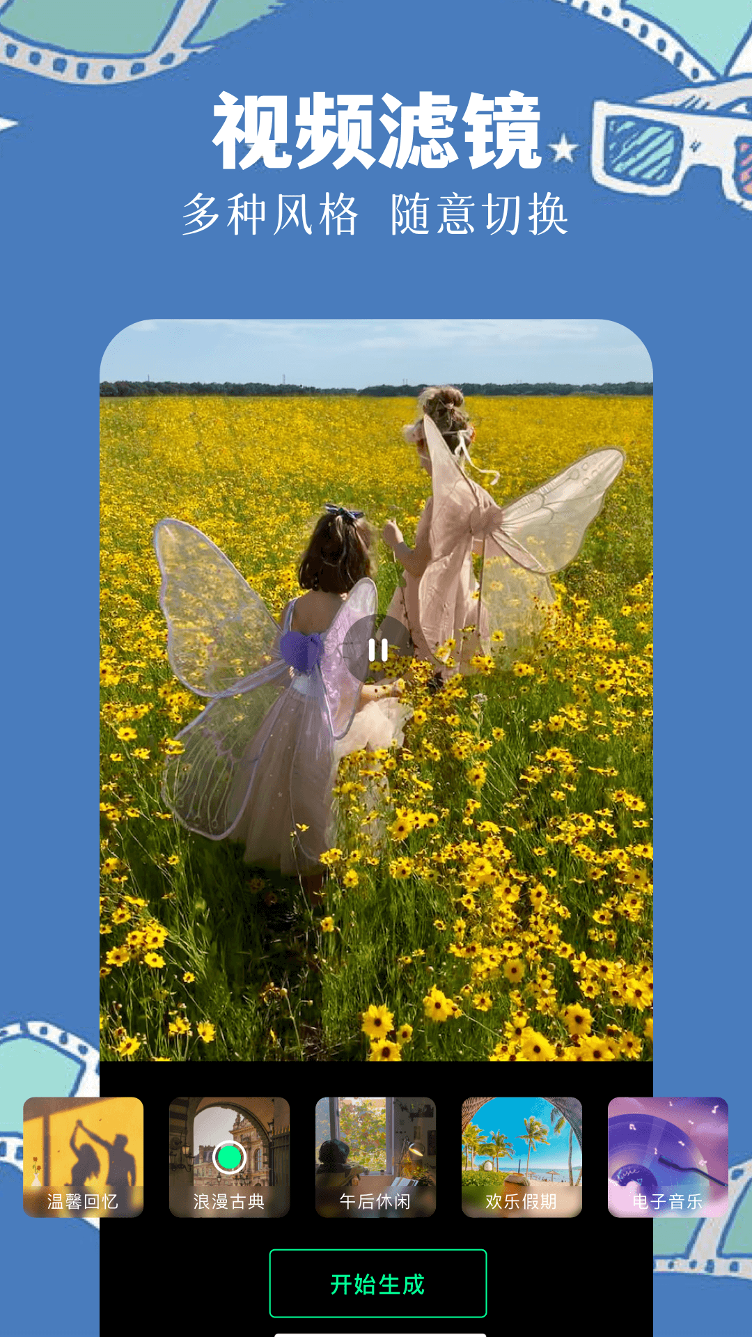 精彩截图-长风视频2026官方新版