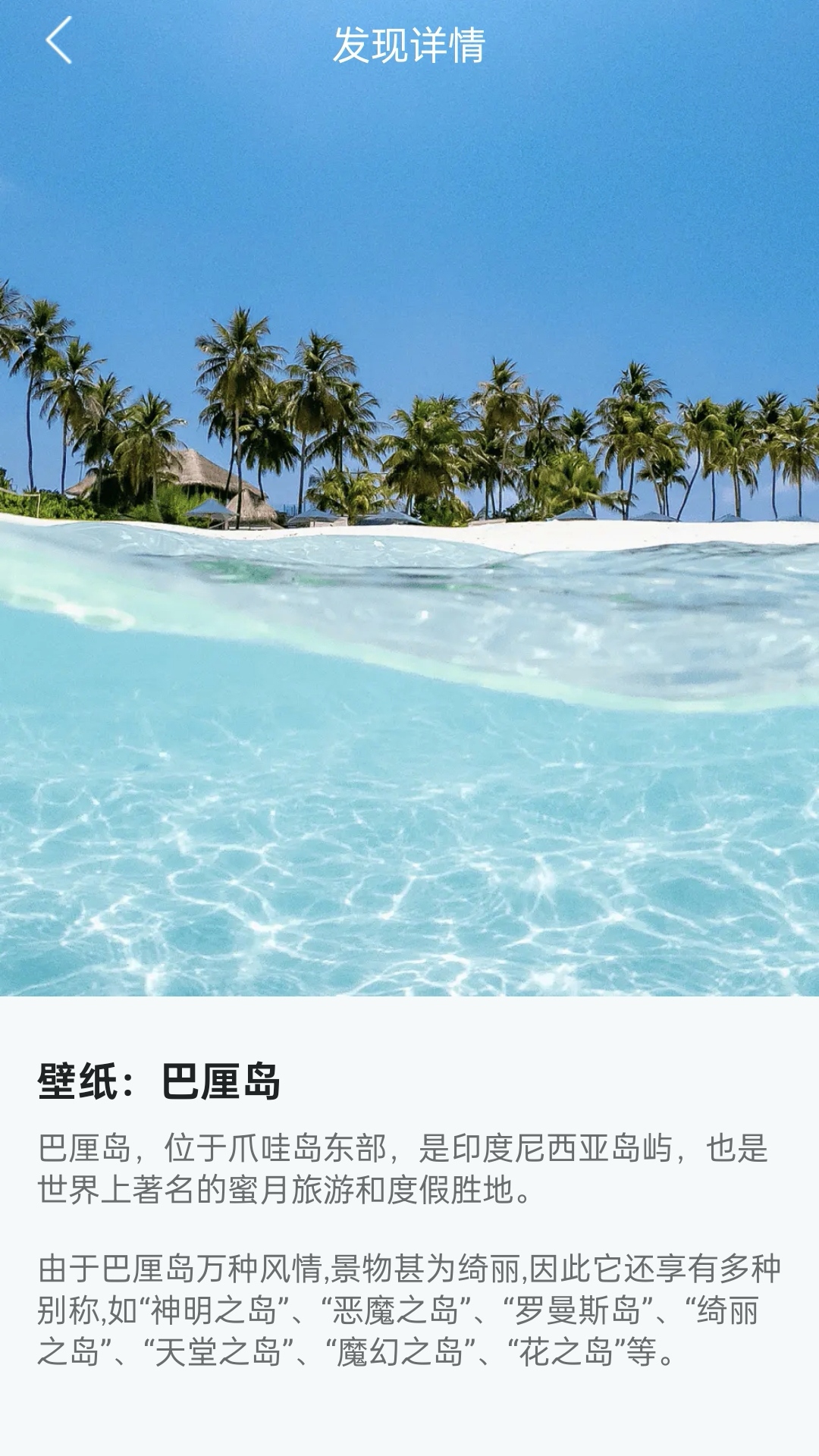 精彩截图-搿搿桌面2025官方新版