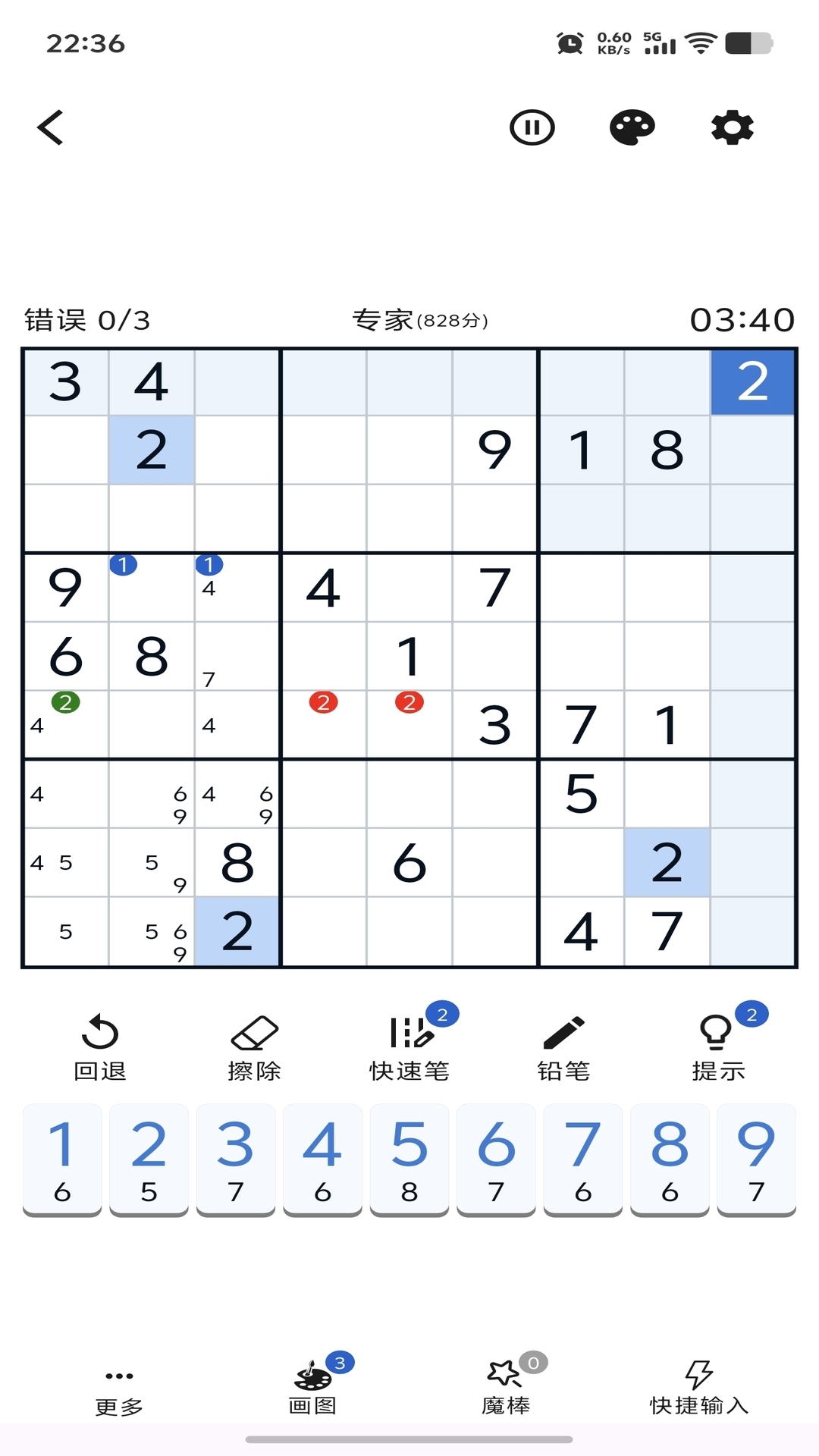 精彩截图-数独控2026官方新版