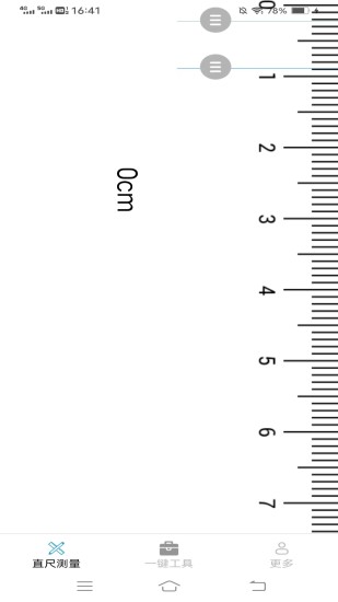 精彩截图-一键测量仪2024官方新版
