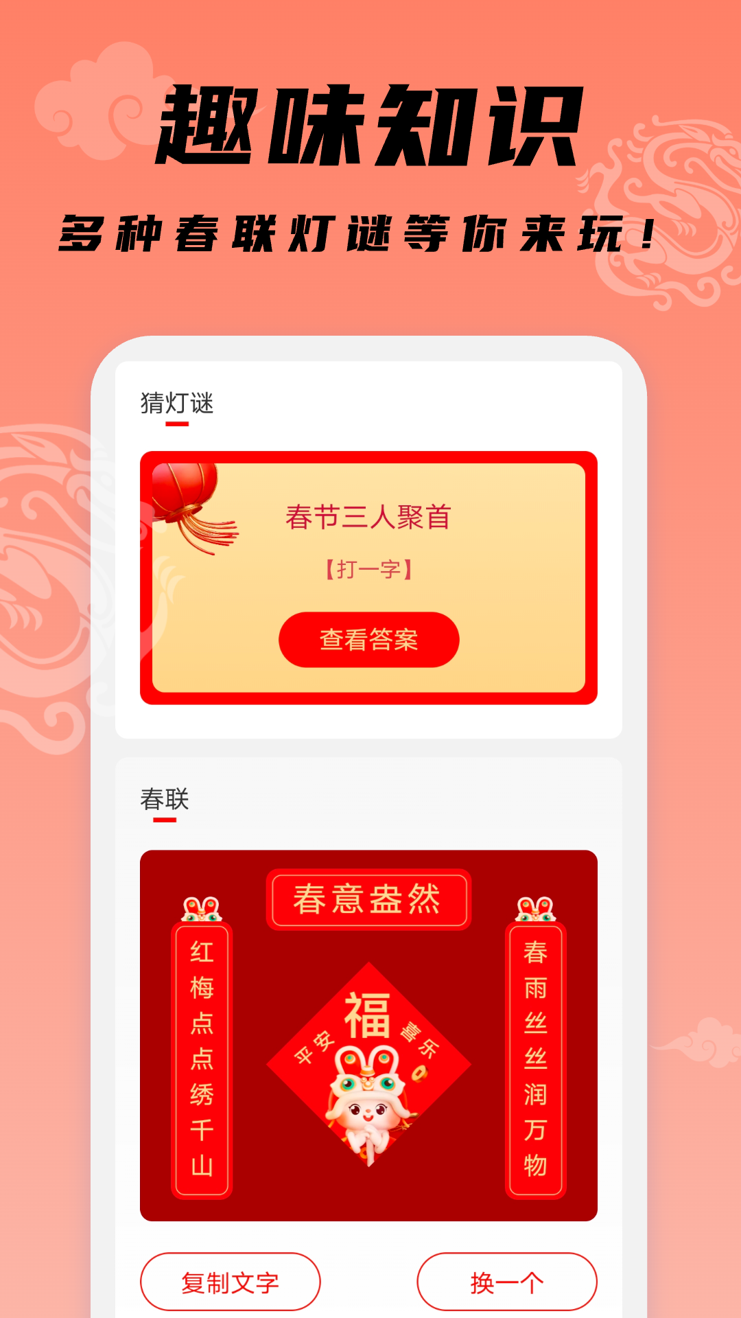 精彩截图-腾龙文件管家2025官方新版