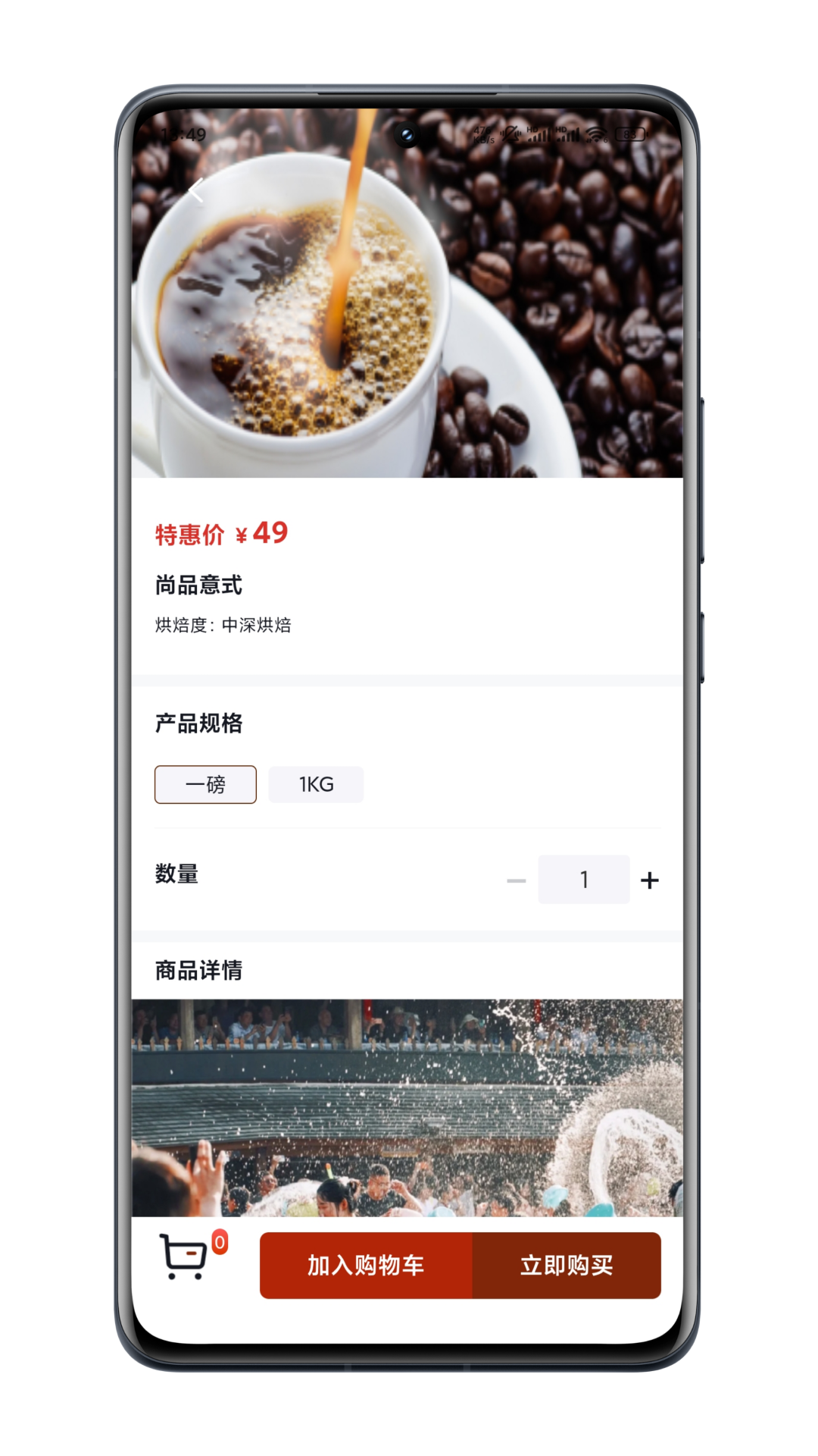 精彩截图-选豆2025官方新版