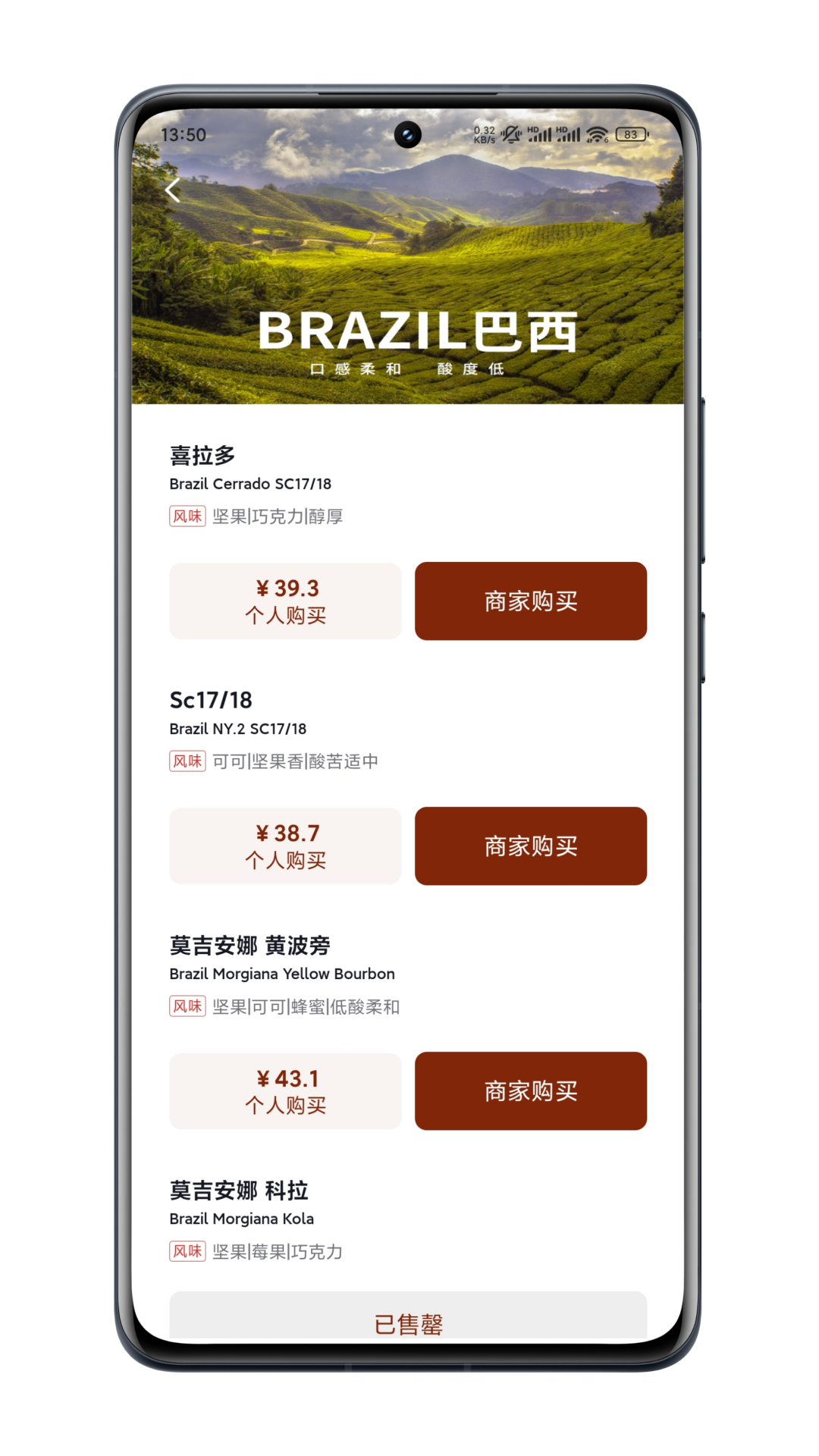 精彩截图-选豆2025官方新版