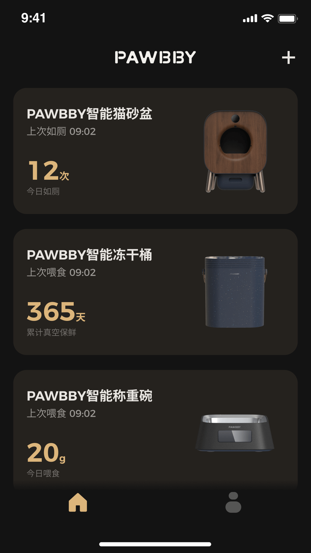 精彩截图-PAWBBY2025官方新版