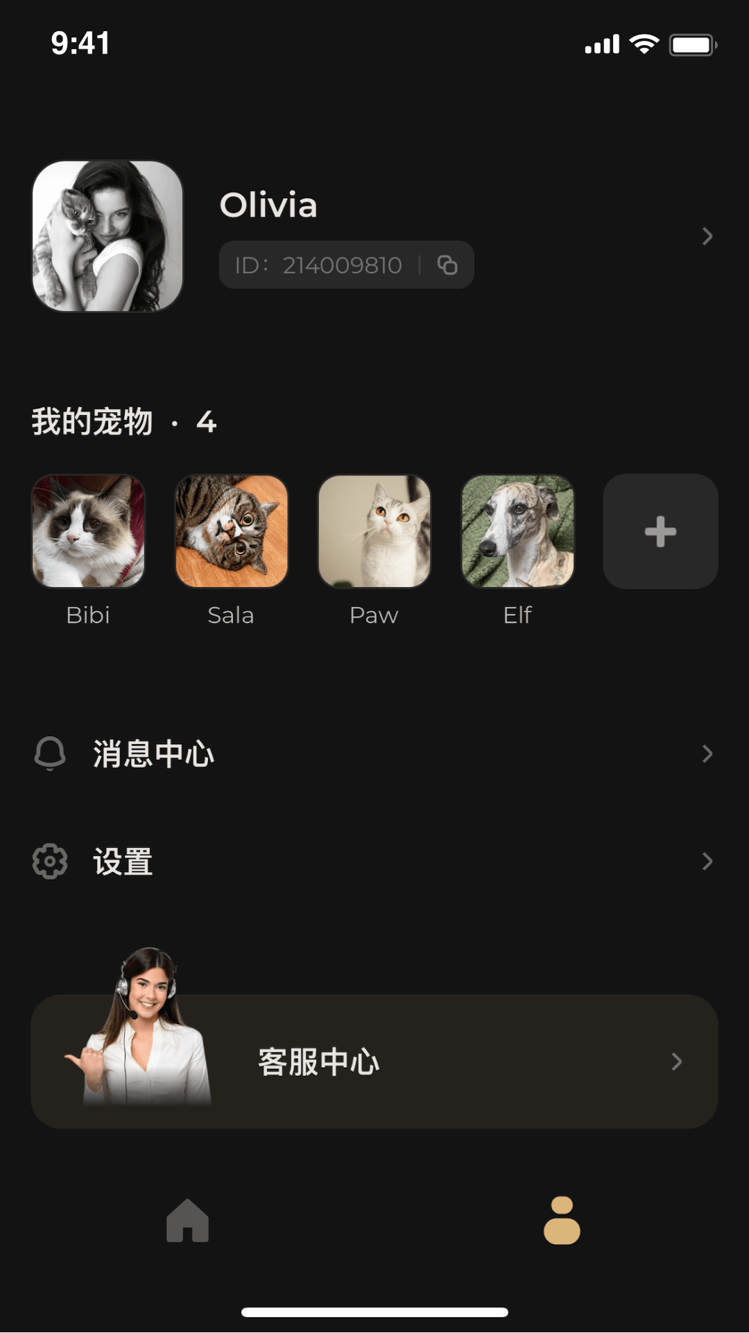 精彩截图-PAWBBY2025官方新版