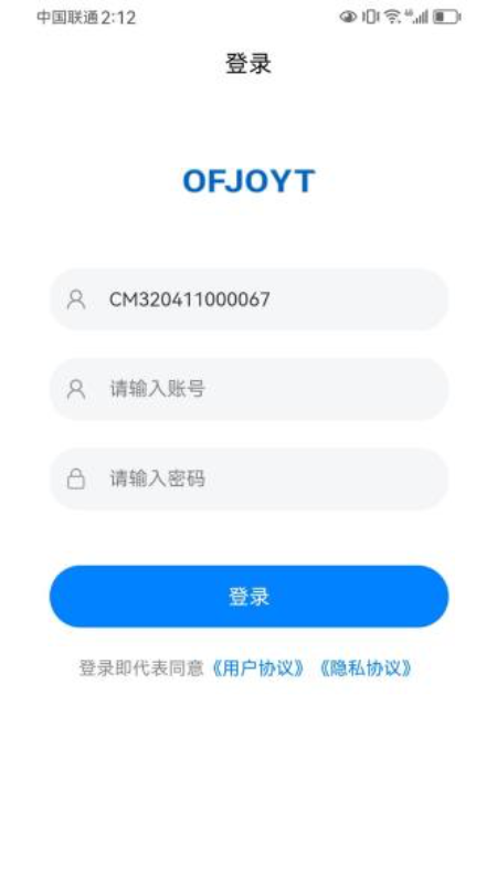精彩截图-网格手（后勤端）2026官方新版