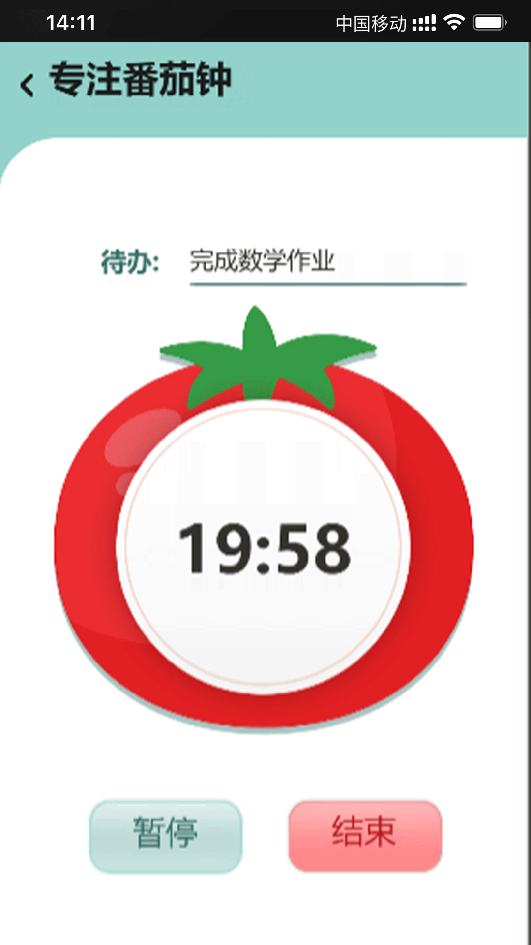 精彩截图-乐兔清单2025官方新版