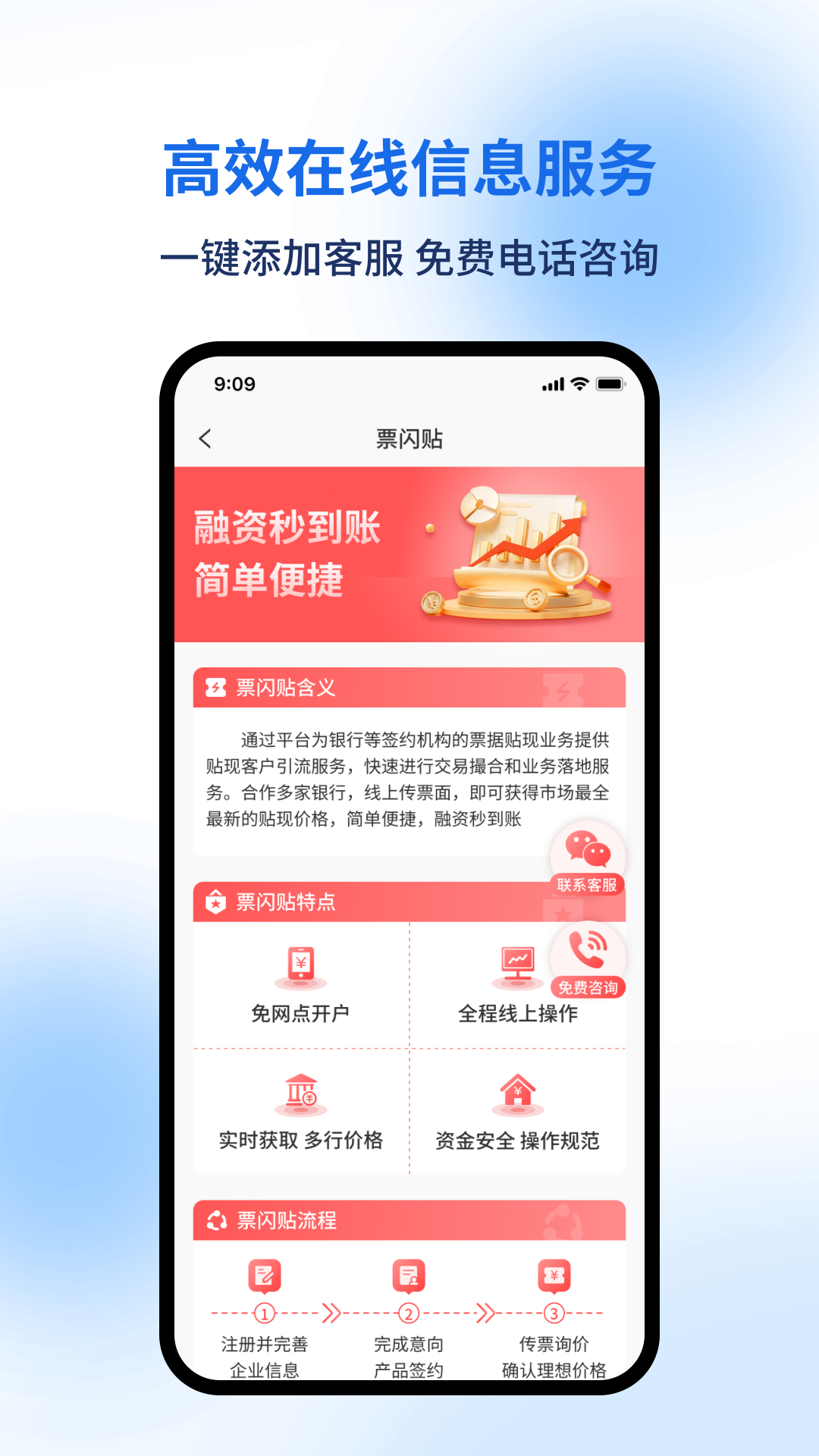 精彩截图-金伯票号2026官方新版