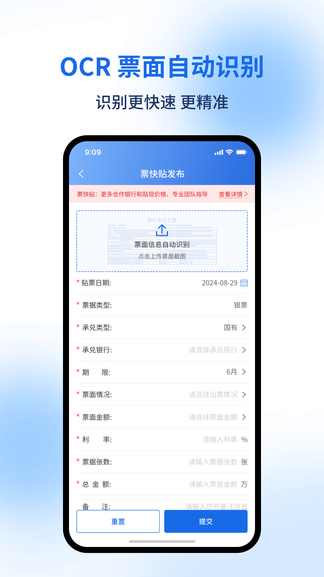 精彩截图-金伯票号2026官方新版