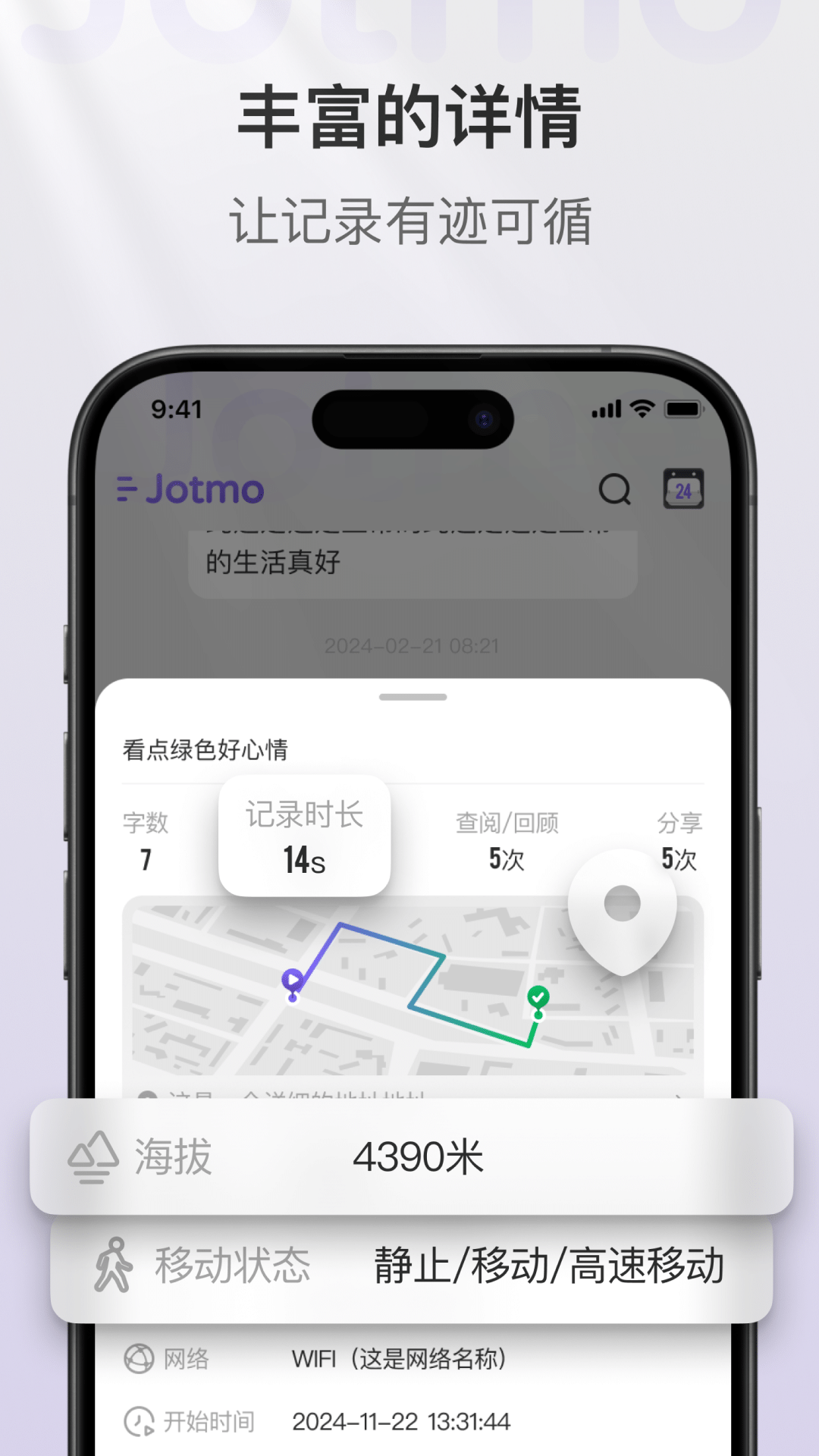 精彩截图-即我2025官方新版