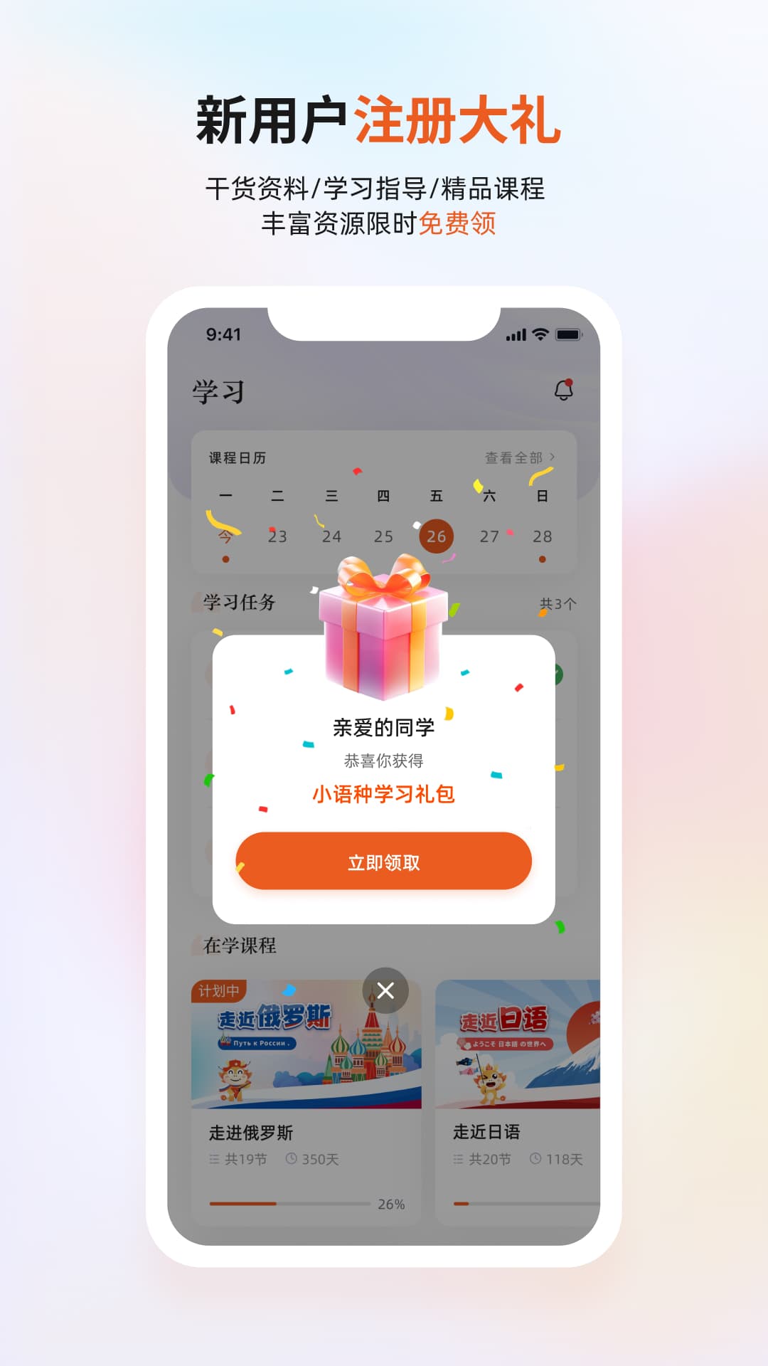 精彩截图-引阔2025官方新版