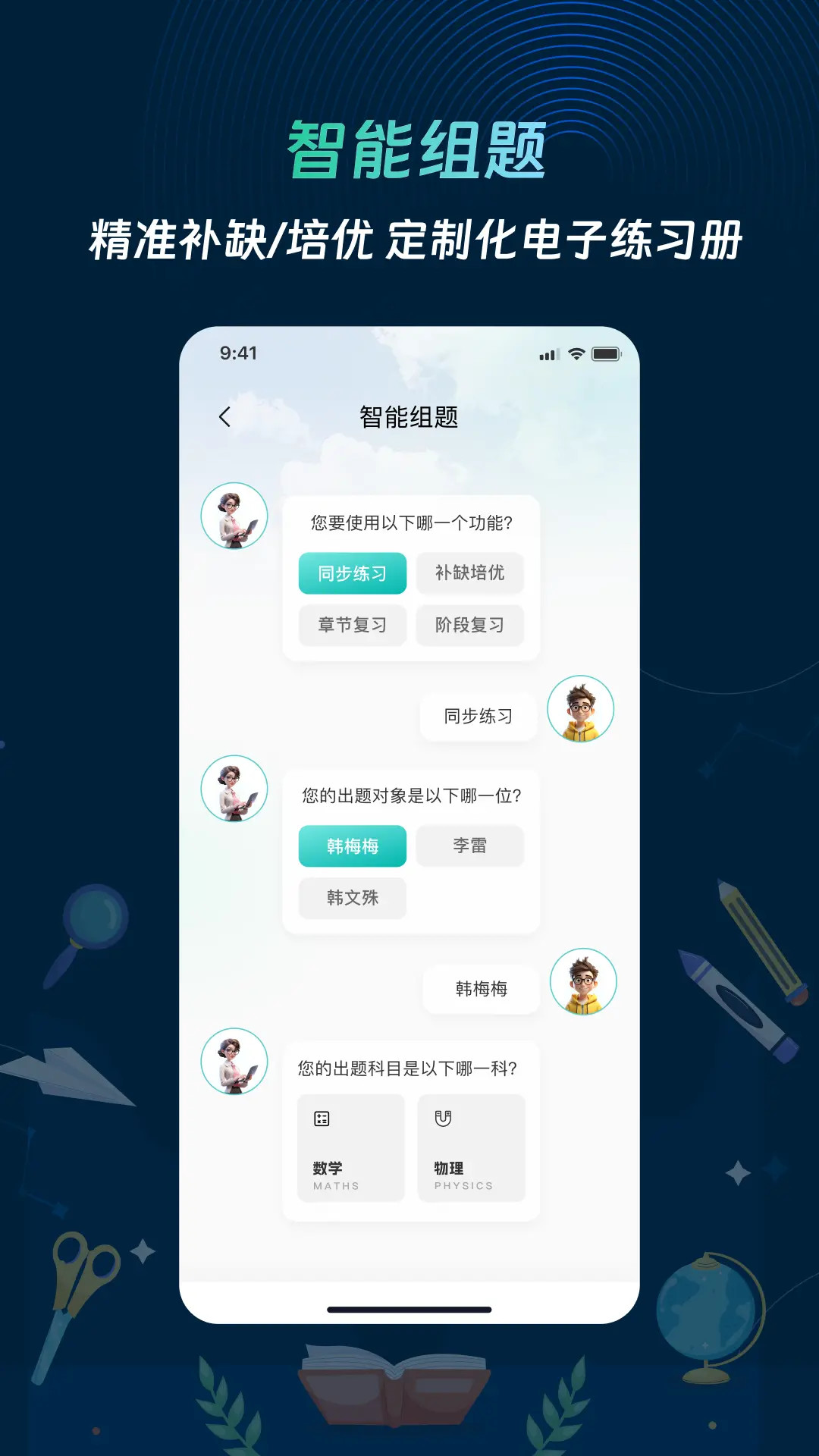精彩截图-全都会2026官方新版