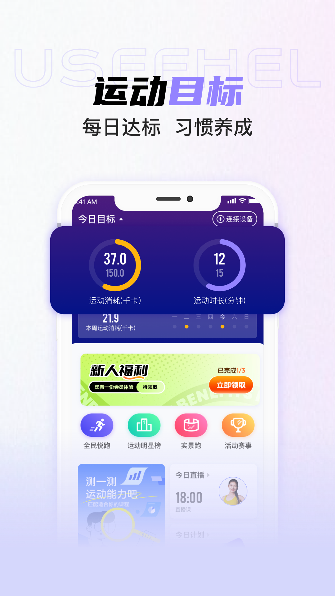 精彩截图-useehel2025官方新版