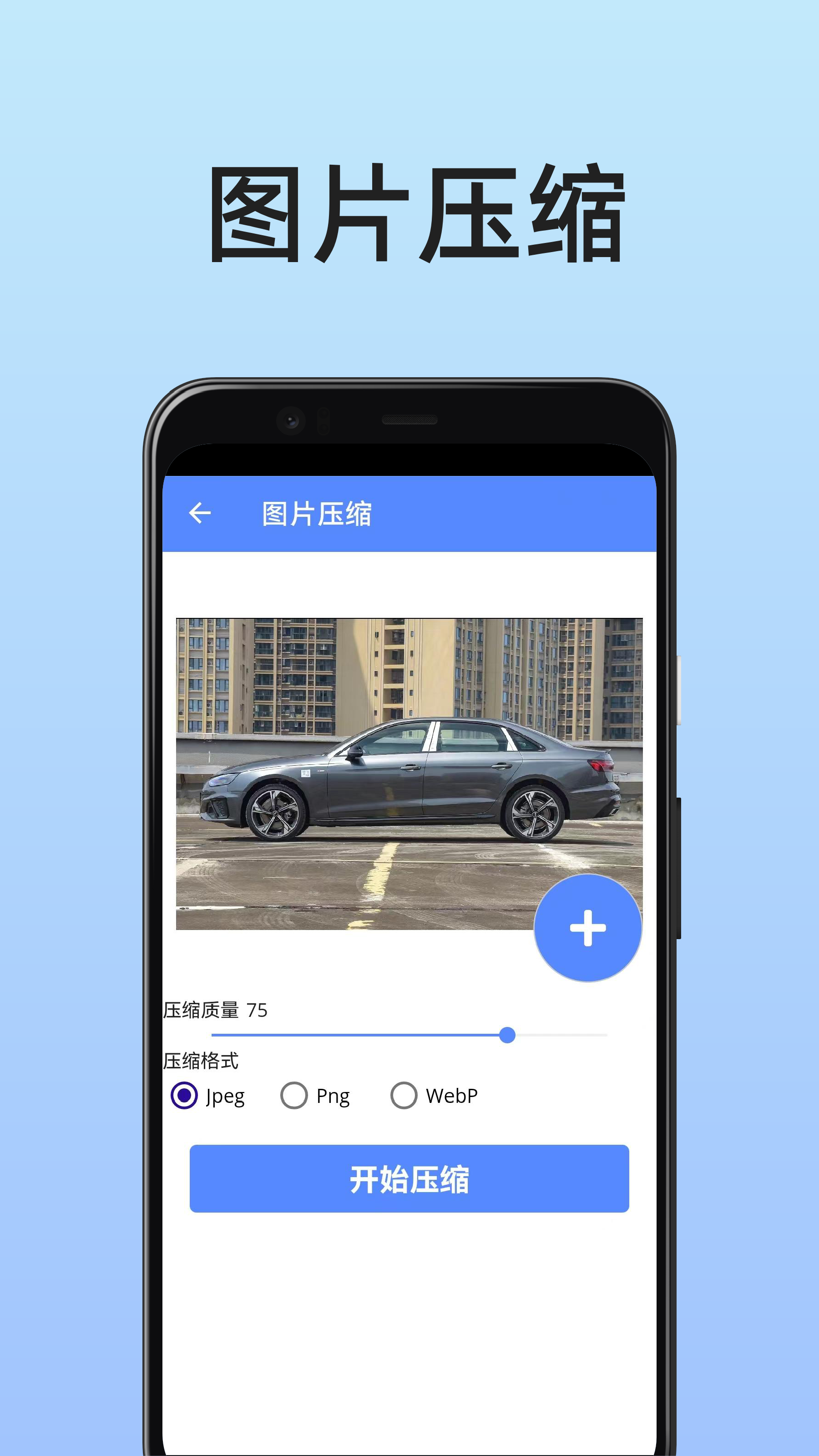 精彩截图-图片工具箱2026官方新版