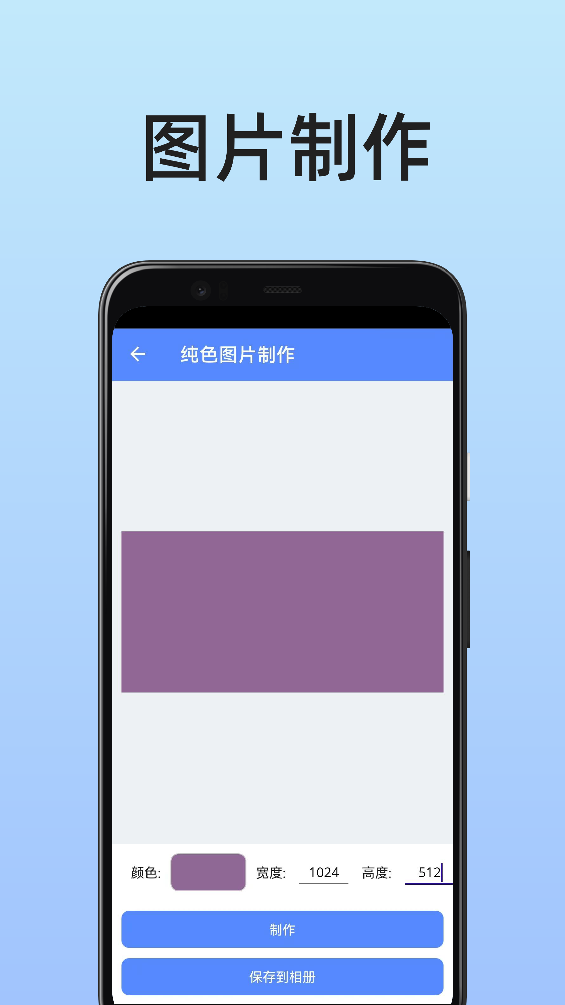 精彩截图-图片工具箱2026官方新版