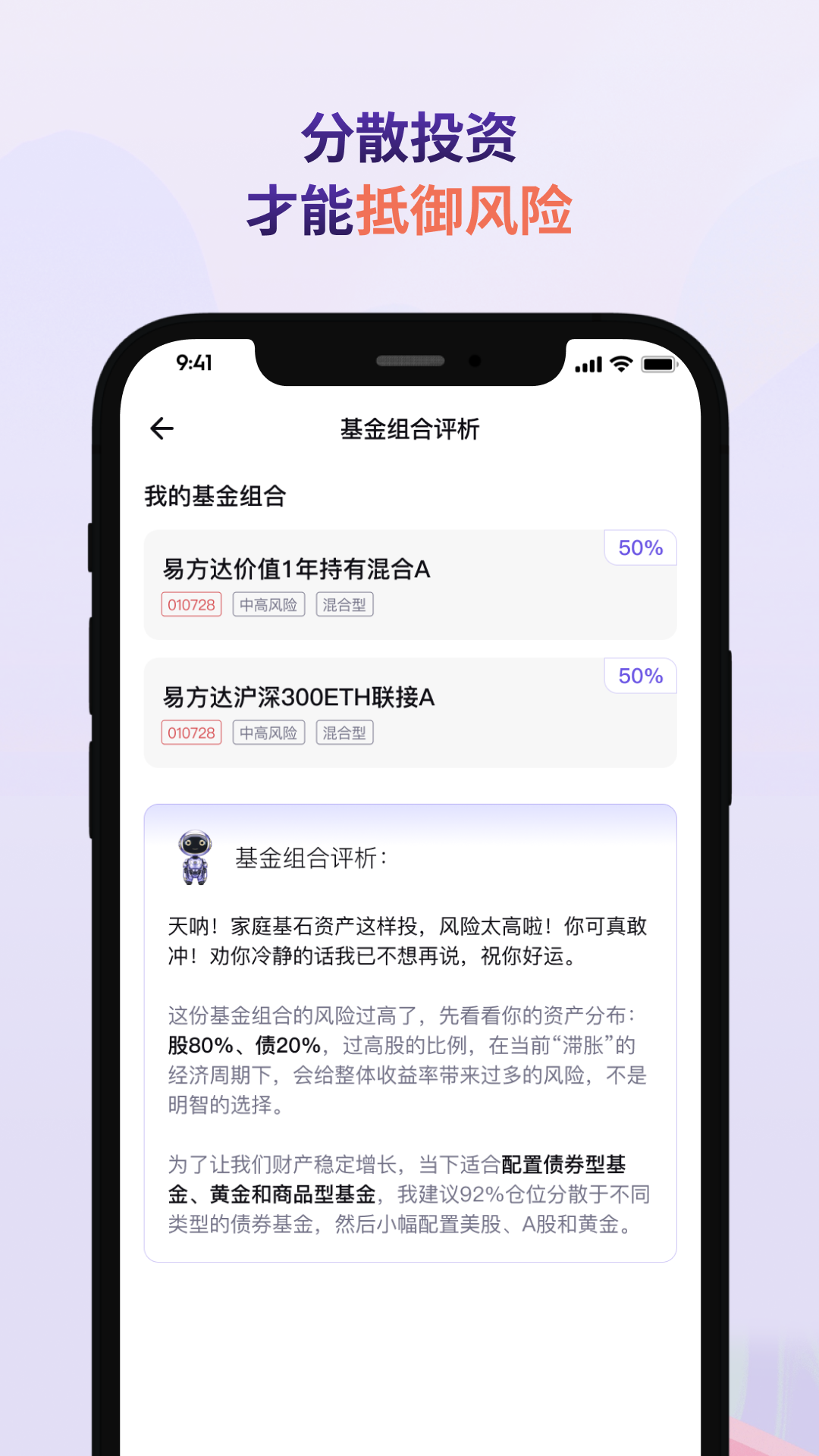 精彩截图-试金石2025官方新版