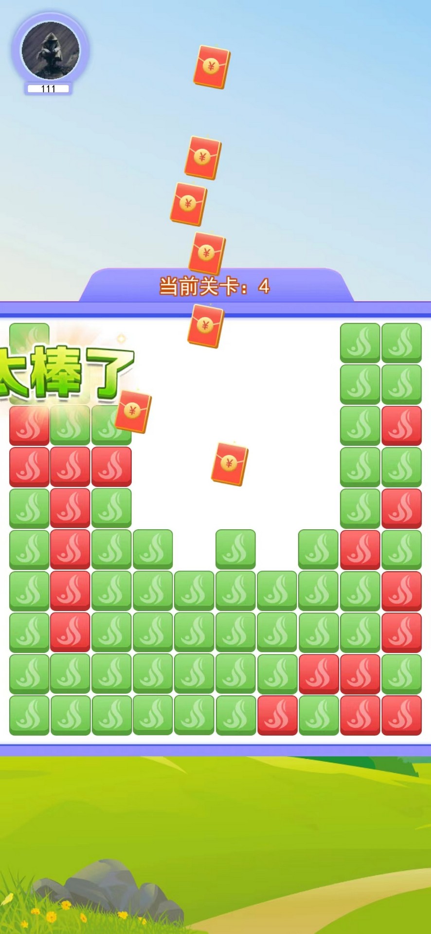 精彩截图-开心灵羊2025官方新版