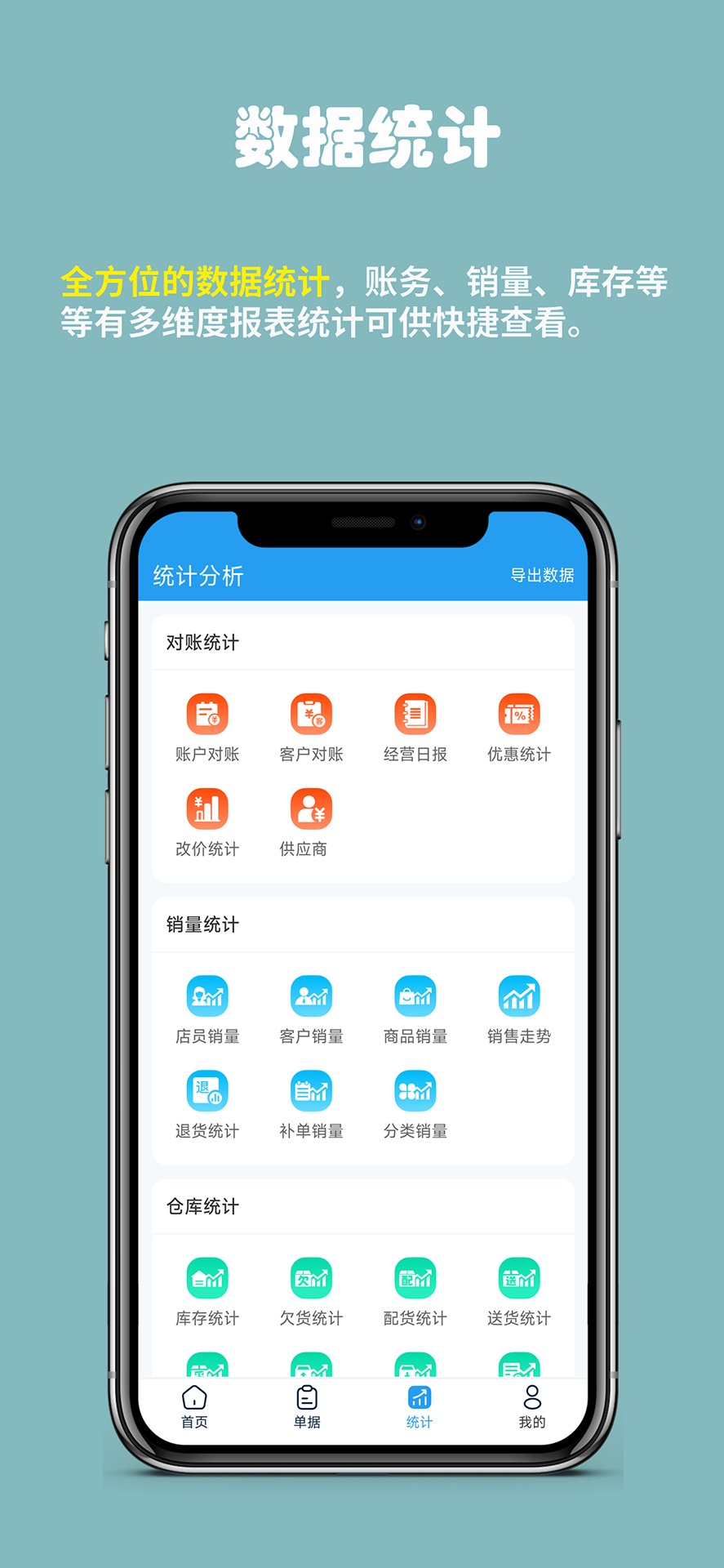 精彩截图-快售百批版2026官方新版
