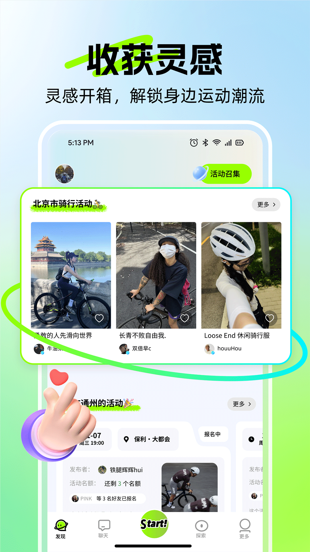 精彩截图-岸号2025官方新版