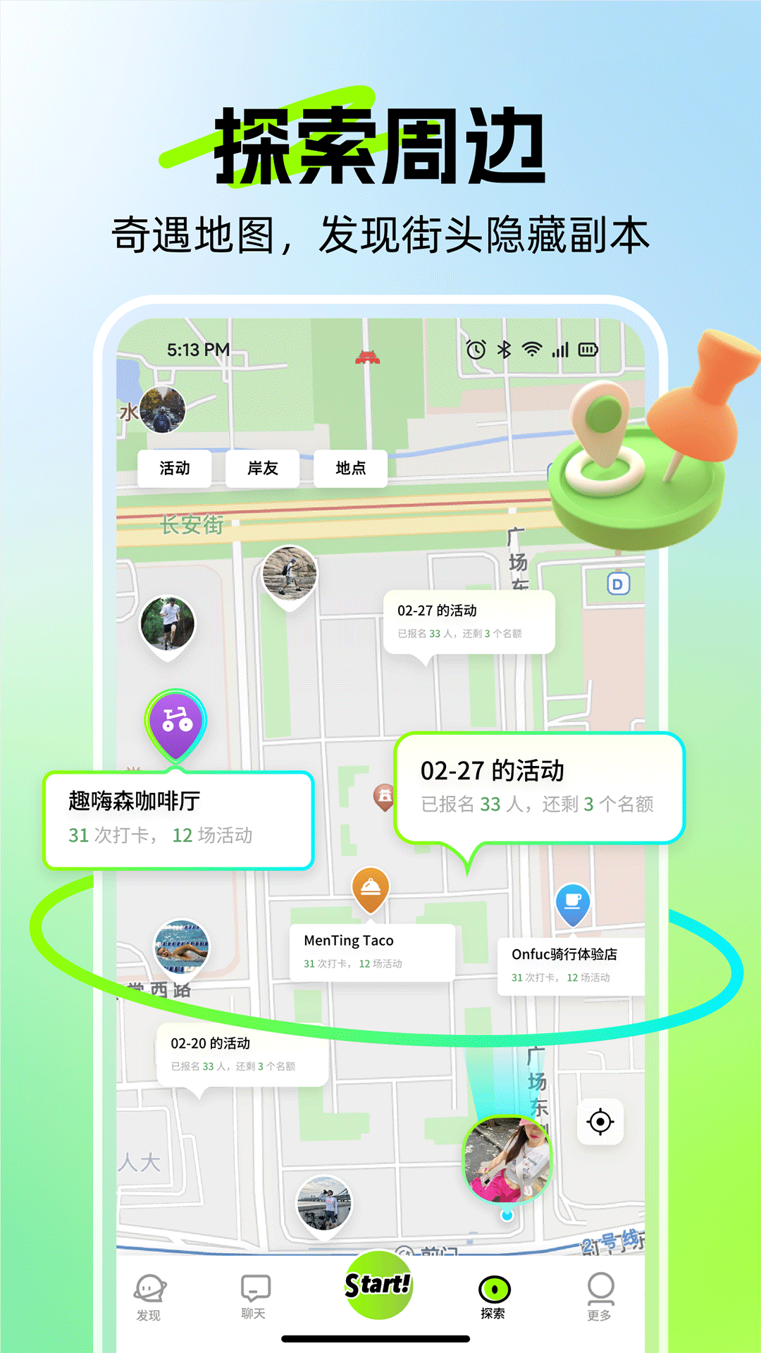 精彩截图-岸号2025官方新版