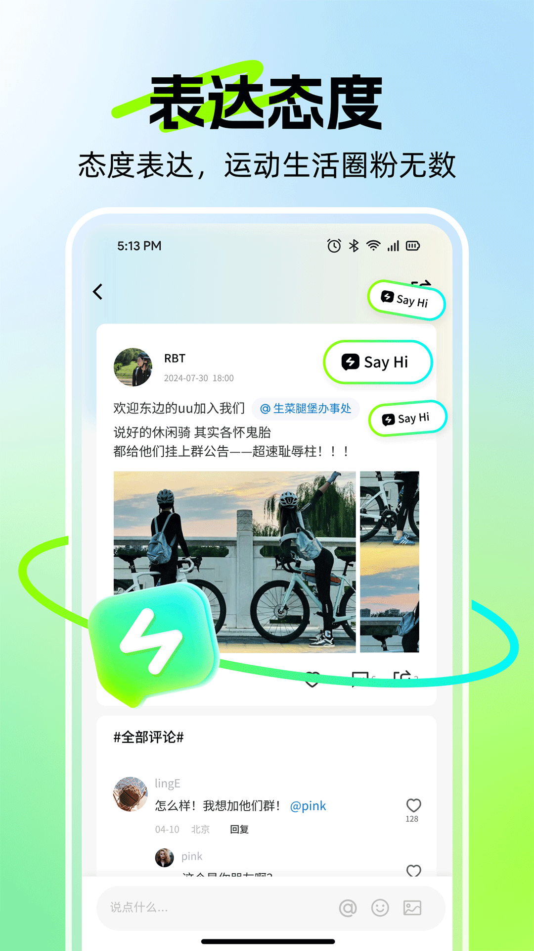 精彩截图-岸号2025官方新版