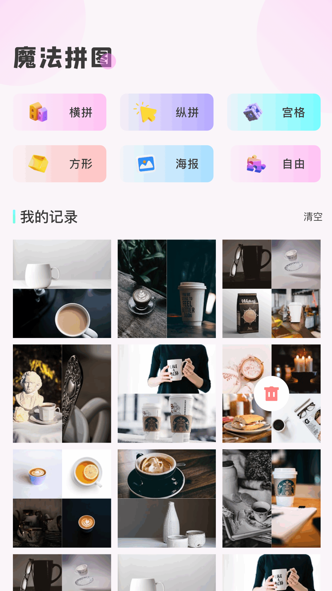 精彩截图-茄子相机2025官方新版